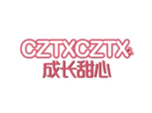 成长甜心CZTXCZTX