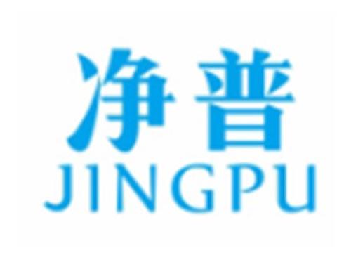 净普JINGPU