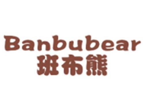 班布熊BANBUBEAR