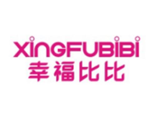 幸福比比XINGFUBIBI