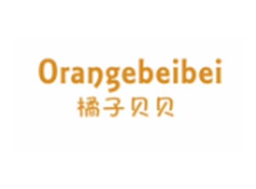 橘子贝贝ORANGEBEIBEI