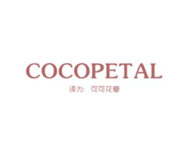 COCOPETAL(可可花瓣)
