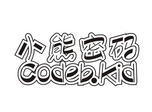小熊密码CODEBKID