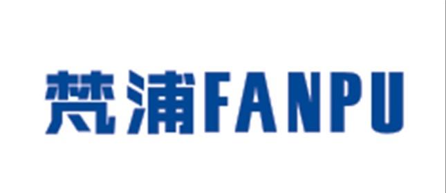 梵浦FANPU