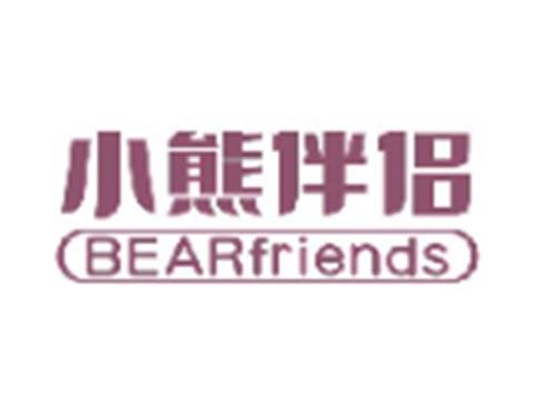 小熊伴侣BEARFRIENDS