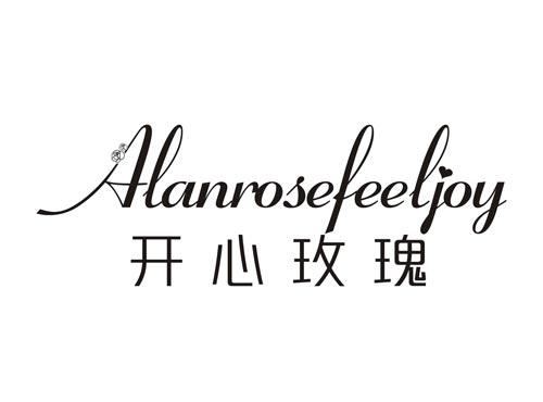开心玫瑰 ALANROSEFEELJOY