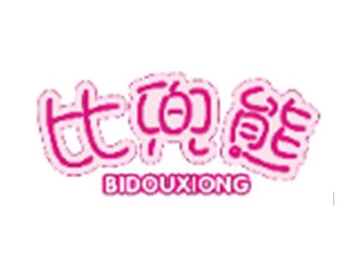 比兜熊BIDOUXIONG
