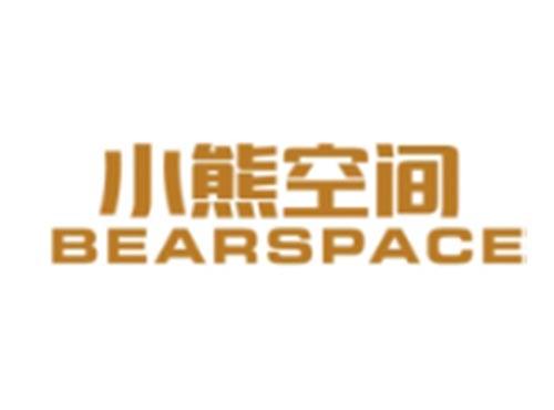 小熊空间BEAR SPACE