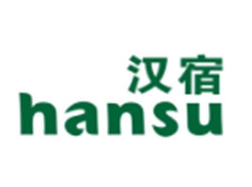 汉宿HANSU