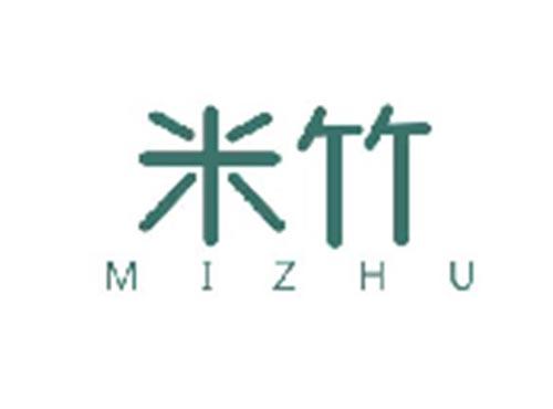 米竹MIZHU