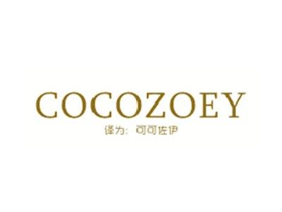 COCOZOEY（可可佐伊）