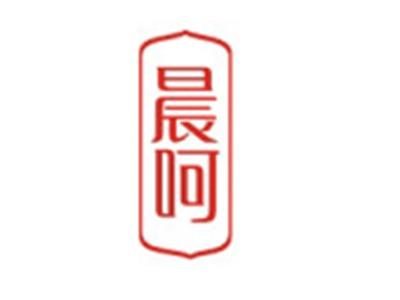 晨呵