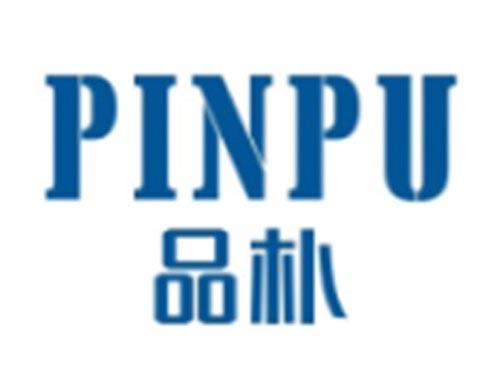 品朴PINPU