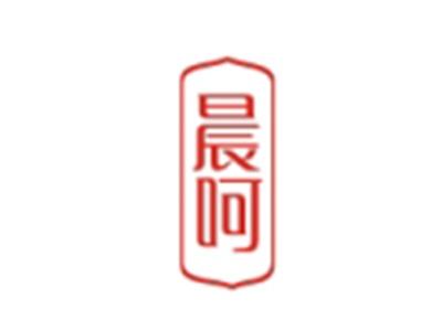 晨呵