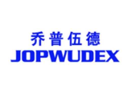 乔普伍德+JOPWUDEX