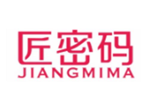匠密码JIANGMIMA