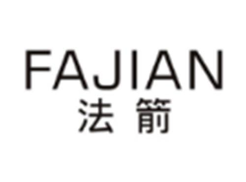 法箭+FAJIAN