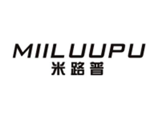 米路普+MIILUUPU