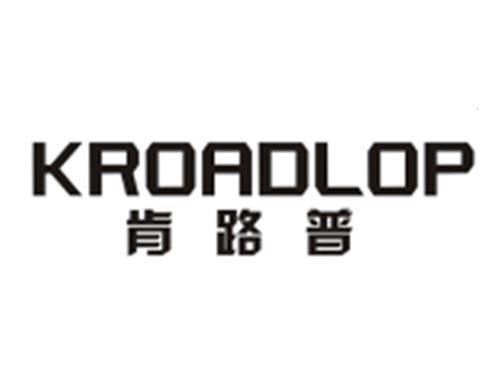 肯路普 KROADLOP