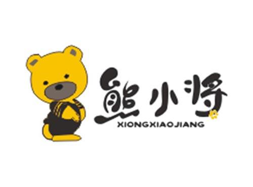 熊小将XIONGXIAOJIANG+图形