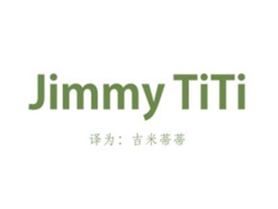 JIMMYTITI（吉米蒂蒂）