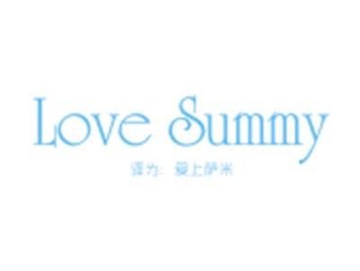 LOVESUMMY（爱上萨米）