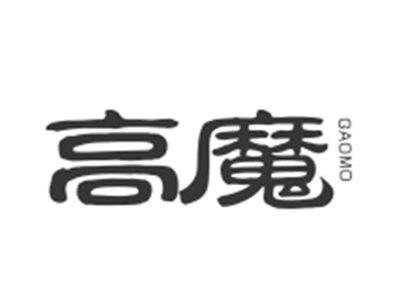 高魔GAOMO