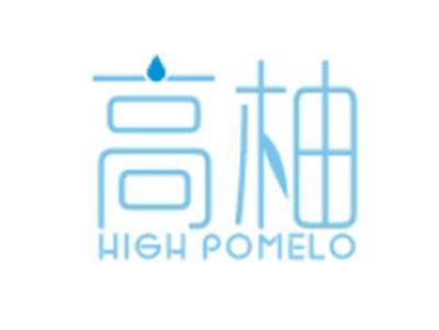 高柚HIGHPOMELO