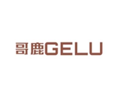 哥鹿GELU