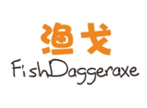 渔戈FISHDAGGERAXE