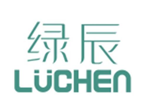绿辰LUCHEN