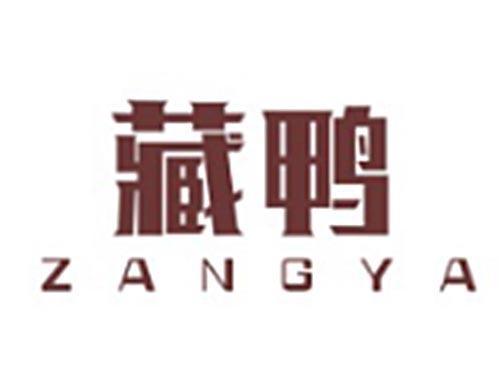 藏鸭ZANGYA