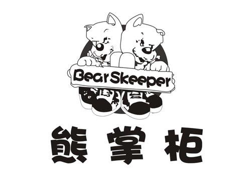 熊掌柜 BearSkeeper 图形
