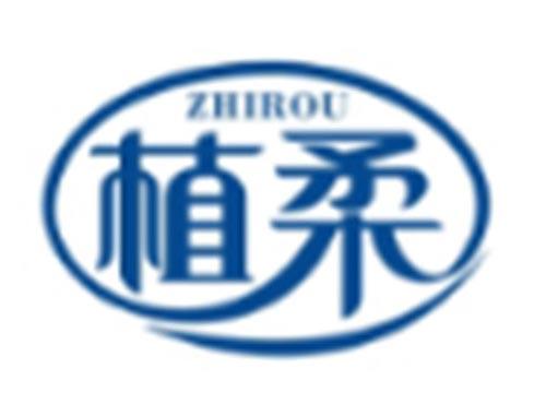 植柔ZHIROU