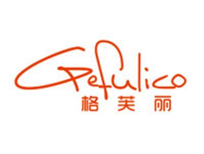 格芙丽GEFULICO