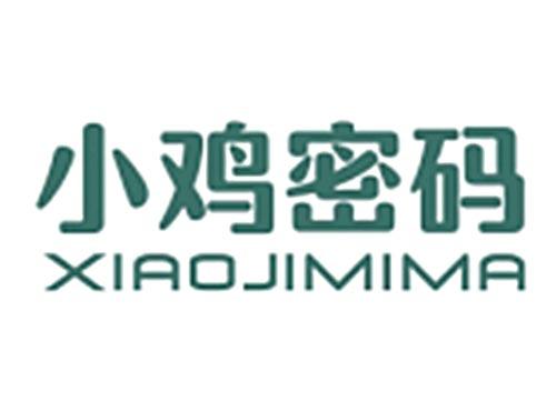 小鸡密码XIAOJIMIMA