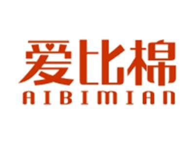 爱比棉AIBIMIAN