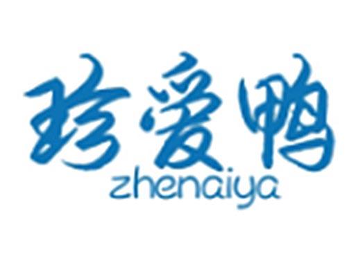 珍爱鸭ZHENAIYA