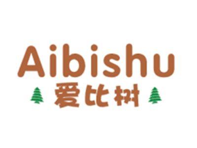 爱比树AIBISHU