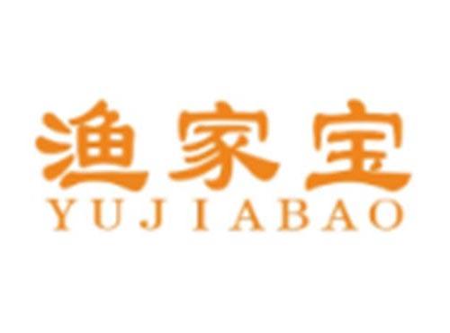 渔家宝+YUJIABAO