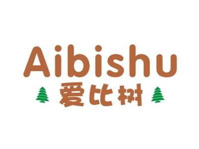 爱比树AIBISHU