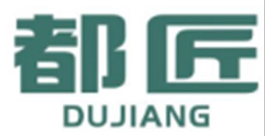 都匠dujiang