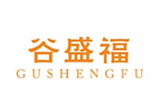 谷盛福GUSHENGFU