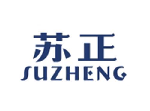 苏正SUZHENG