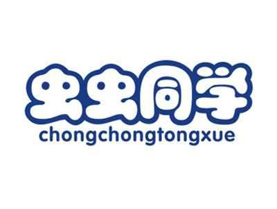 虫虫同学CHONGCHONGTONGXUE