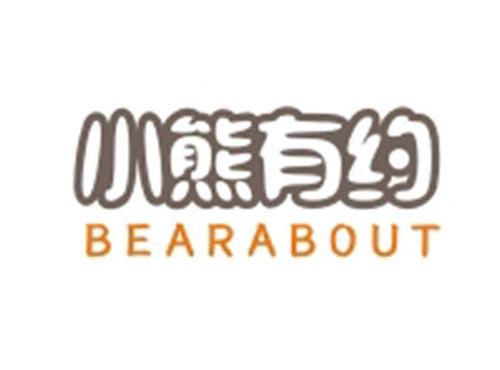 小熊有约BEARABOUT
