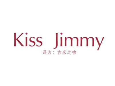 KISSJIMMY（吉米之吻）