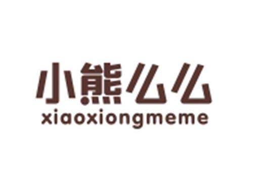 小熊么么XIAOXIONGMEME