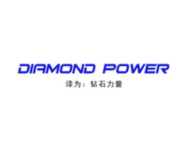 DIAMONDPOWER（钻石力量）