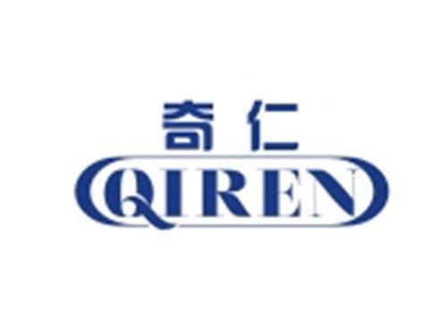 奇仁QIREN